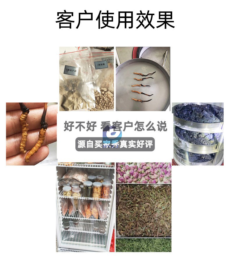 客户使用效果水印.jpg