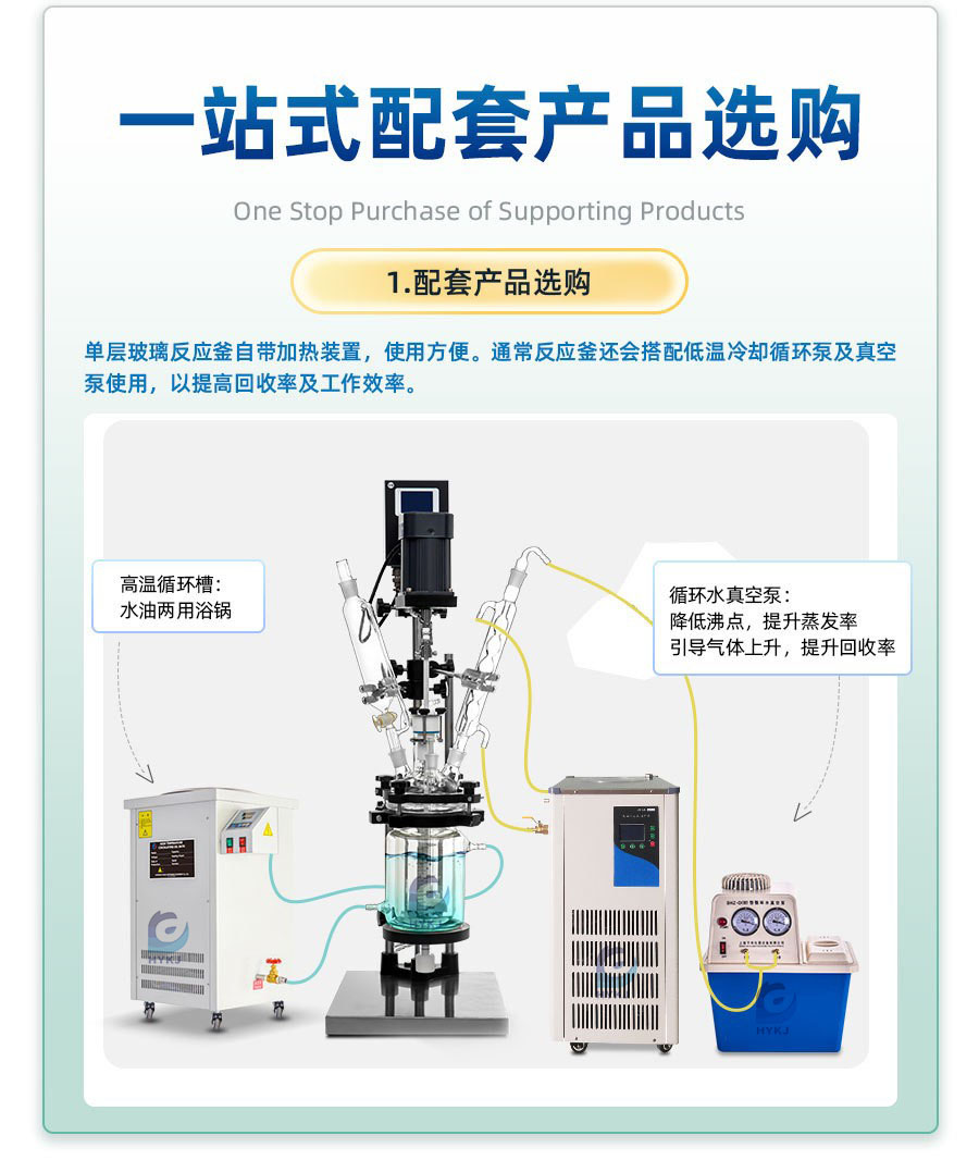 一站式配置产品选购水印.jpg